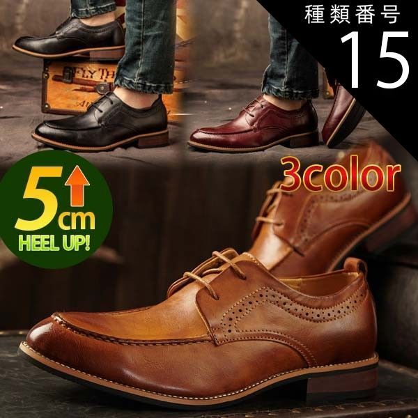 種類15：ワインレッド/25.5cm 5.0cm 身長UP 人気デザイン 本革 外羽根 Uチップ メダリオン ビジネスシューズ レースアップ メンズ靴 レザー ビジネスシューズ スタイリッシュモデル