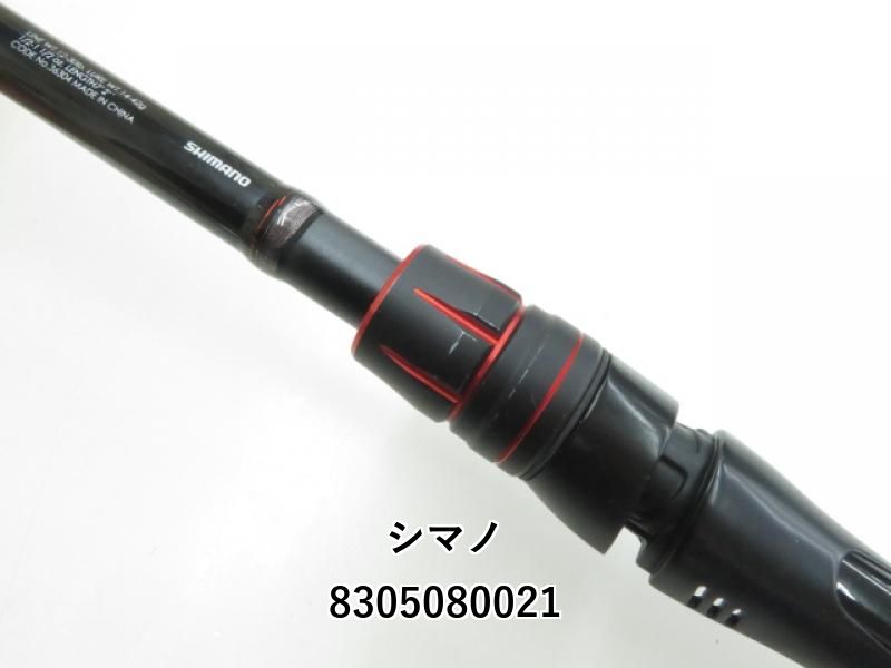 シマノ　ゾディアス　１７２Ｈ－２（旧モデル） シマノ バスロッド ゾディアス 2ピースシリーズ 172H-2 ベイト