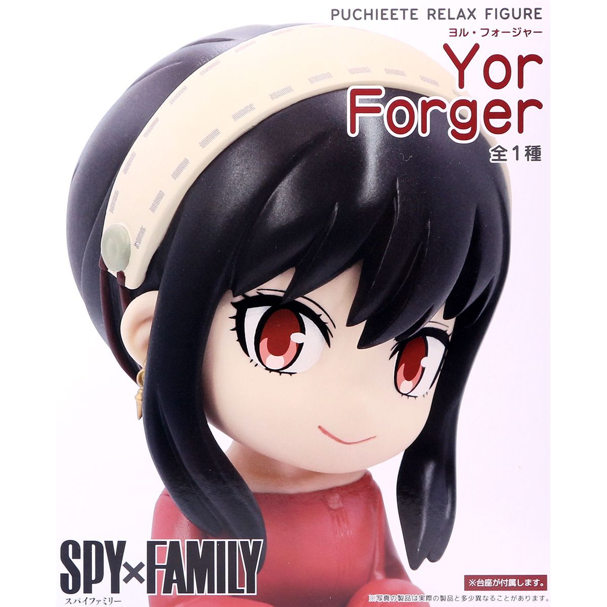 SPY×FAMILY プチエットりらっくすフィギュア ヨル・フォージャー