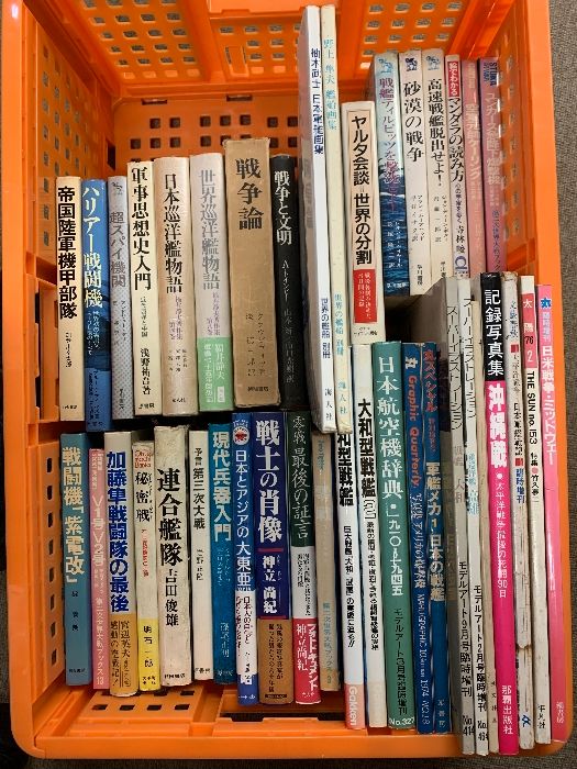 戦争 関連本 まとめて 40冊以上 セット 兵器 軍艦 戦艦 艦隊 戦車 戦闘機