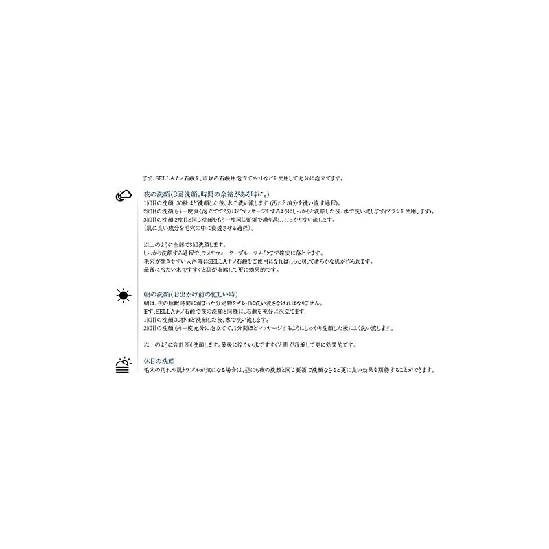 nano石鹸セット
