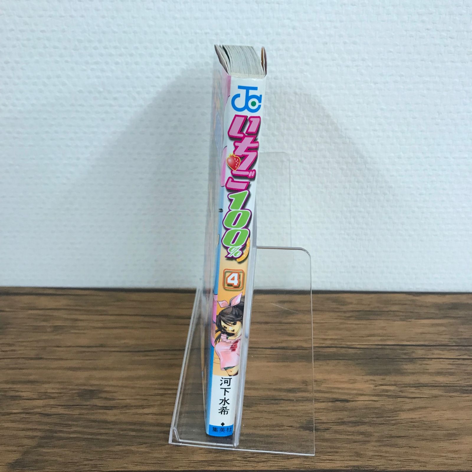 かわいやいちごページ いちご🌸 on X: 