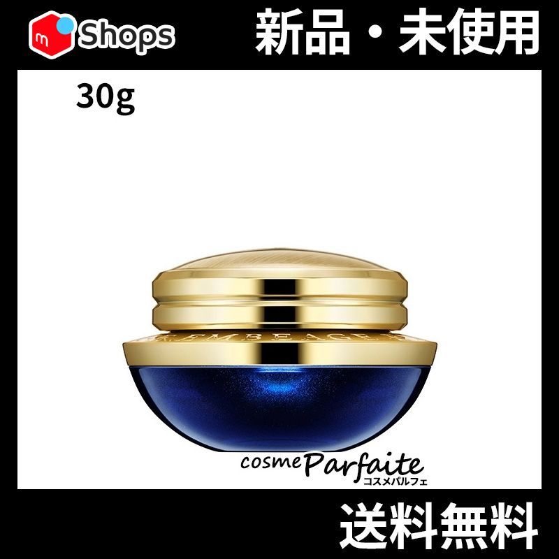 アルビオン エクシア アンベアージュ クリーム パルフェ 30g