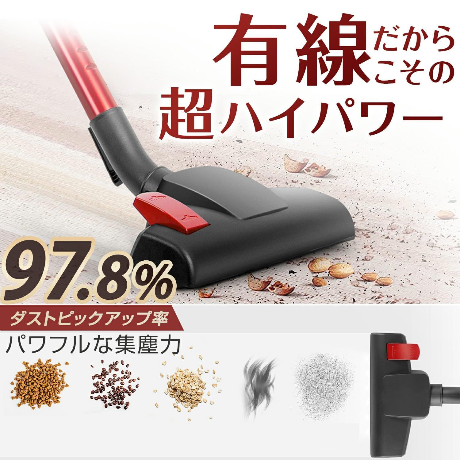 ハンディ掃除機
