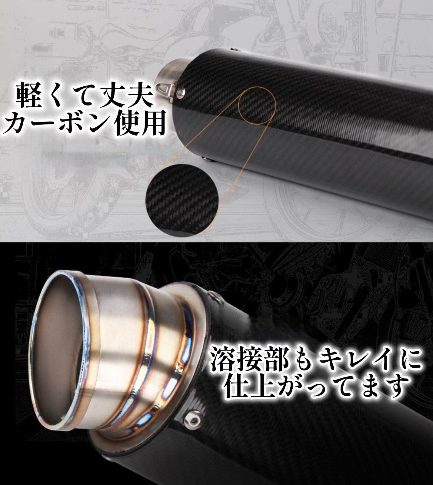 汎用 マフラー スリップオン サイレンサー カーボン 60.5 全長450mm