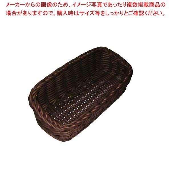 ザリーン アメニティバスケット ブラウン 781061