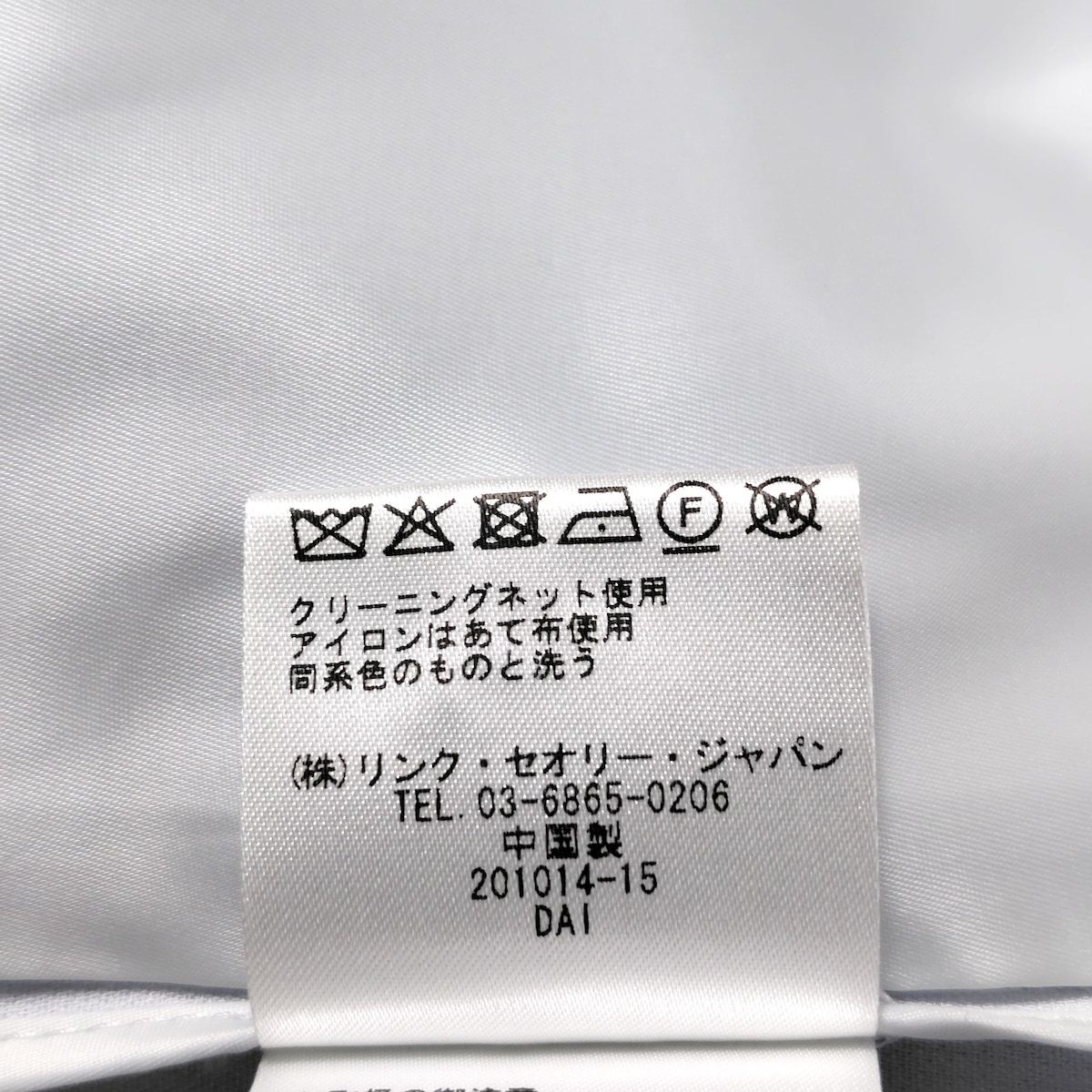 theory luxe セオリーリュクス ジャケット サイズ40 M レディース - ライトブルー 長袖 春 秋 SIROKUMA-CORPORATION_COM