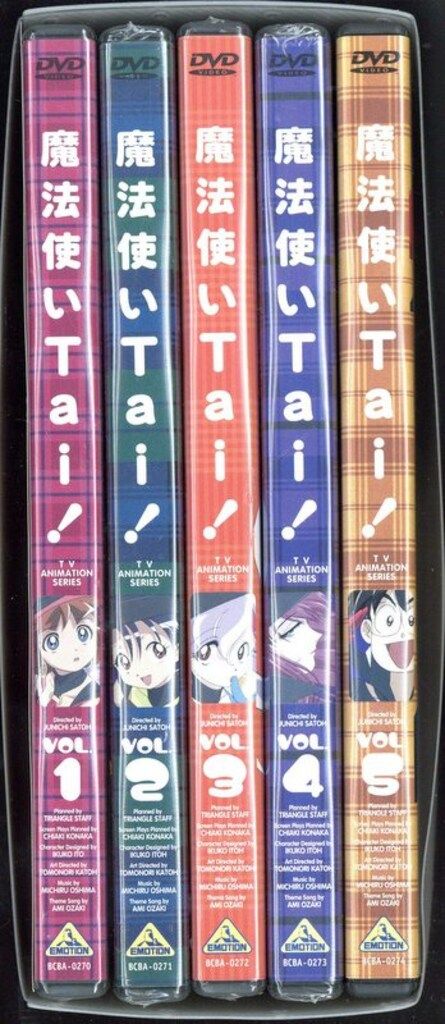 アニメDVD 初回)魔法使いTai! 全5巻 セット - メルカリ