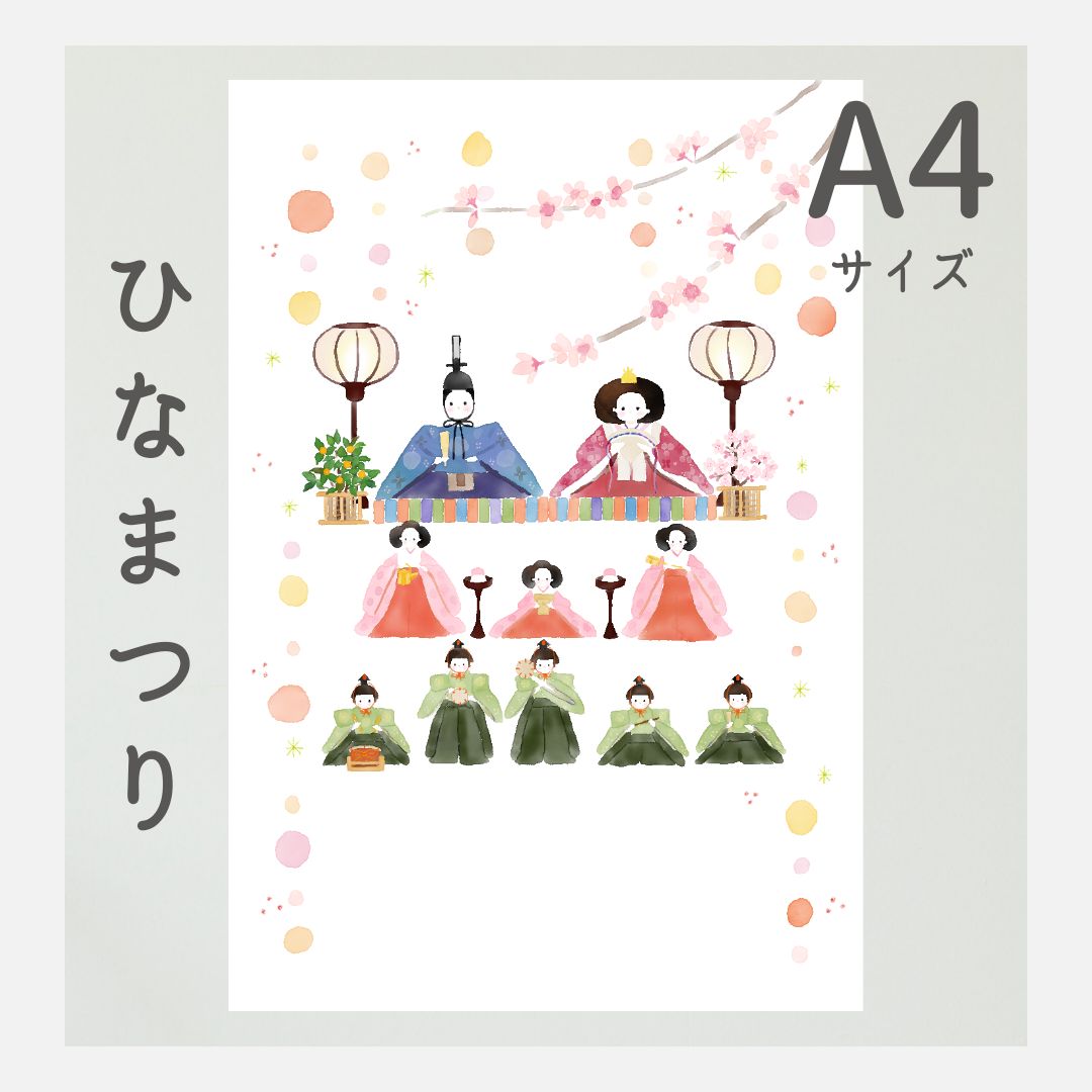 ひな祭り・雛人形 A4ポスター - メルカリ