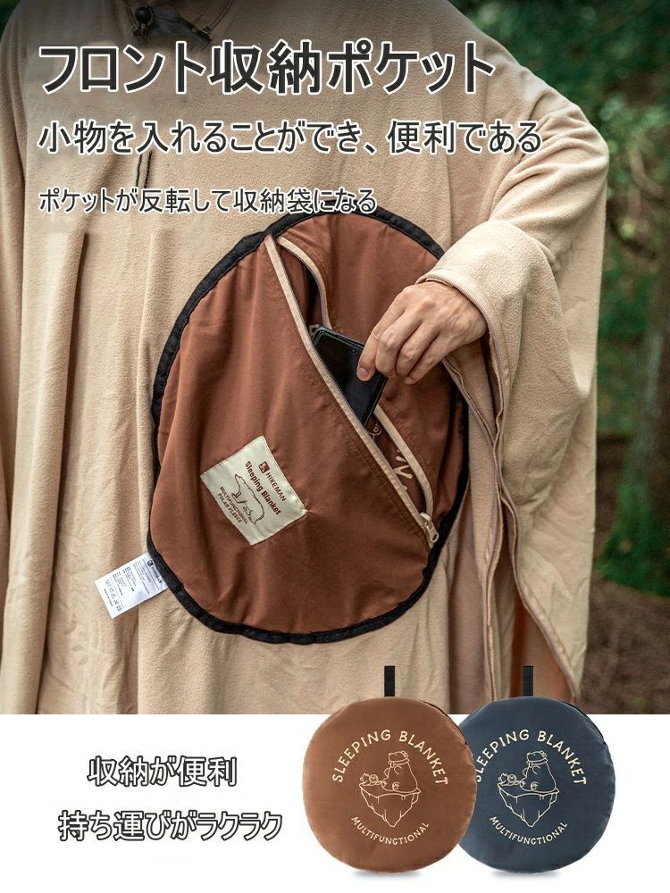 寝袋