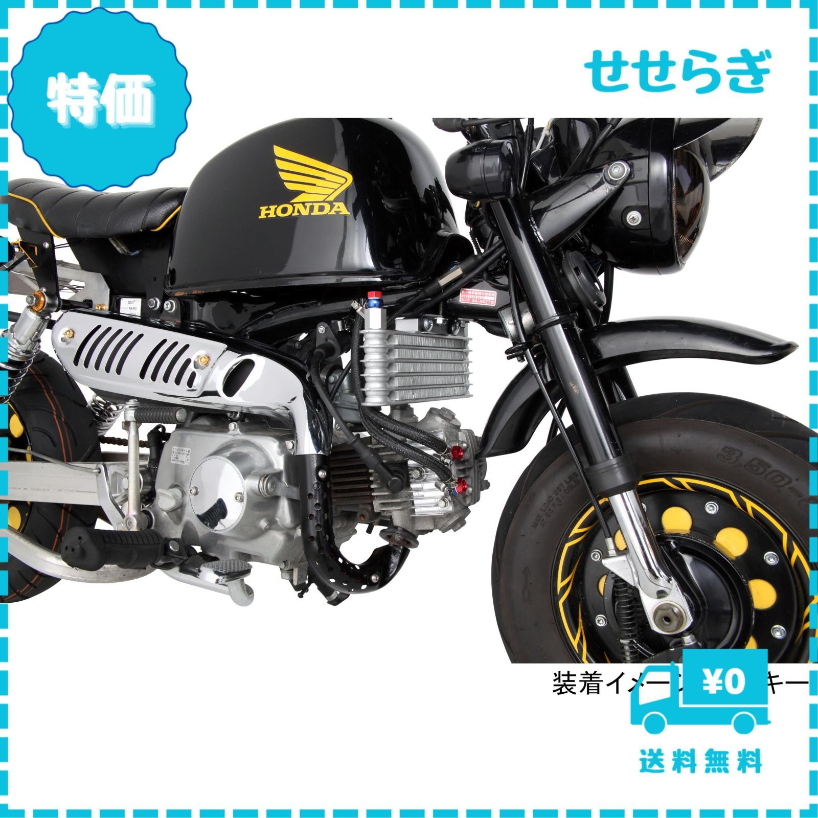 KITACO リアショックアブソーバー N265 ちがい レッド・メッキ KITACO リアショックアブソーバー N265 ちがい レッド・メッキ