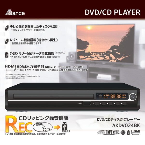 dvd オーディオ ディスク 安い