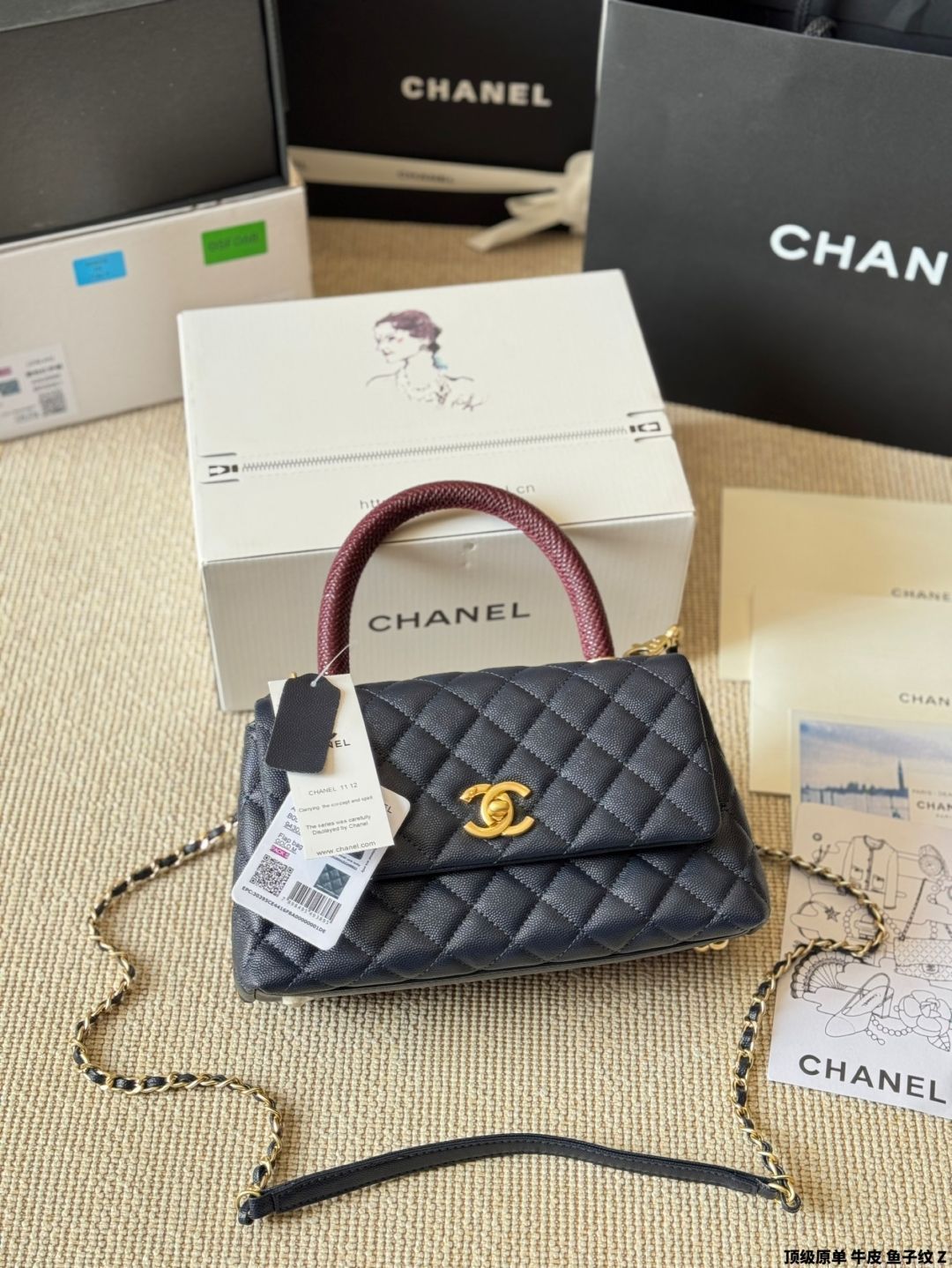 Classic シャネル