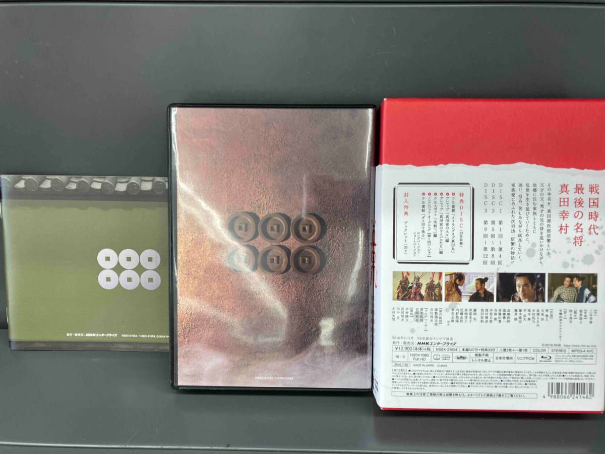 大河ドラマ 真田丸 完全版 第壱集 Blu-ray BOX(Blu-ray Disc