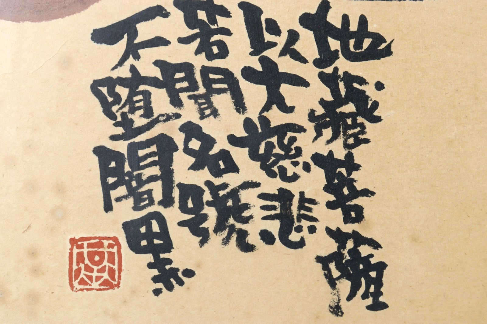 上村松園　春の宵　水彩画　1938年頃　浮世絵　肉筆　姉妹の絵　日本画　美人画 上村松園 春の宵 水彩画 1938年頃 浮世絵 肉筆 姉妹の絵 日本画