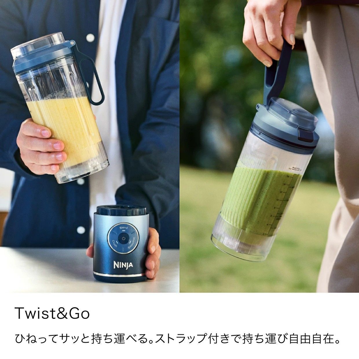 Blast Max コードレスミキサー ブラストマックス BC251J シャークニンジャ ミキサー ブレンダー ジューサー コードレス 静音 パワフル コンパクト スムージーミキサー 氷も砕ける 氷対応 冷凍フルーツ充電式 持ち運び