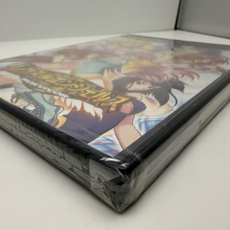 サクセス レトロ