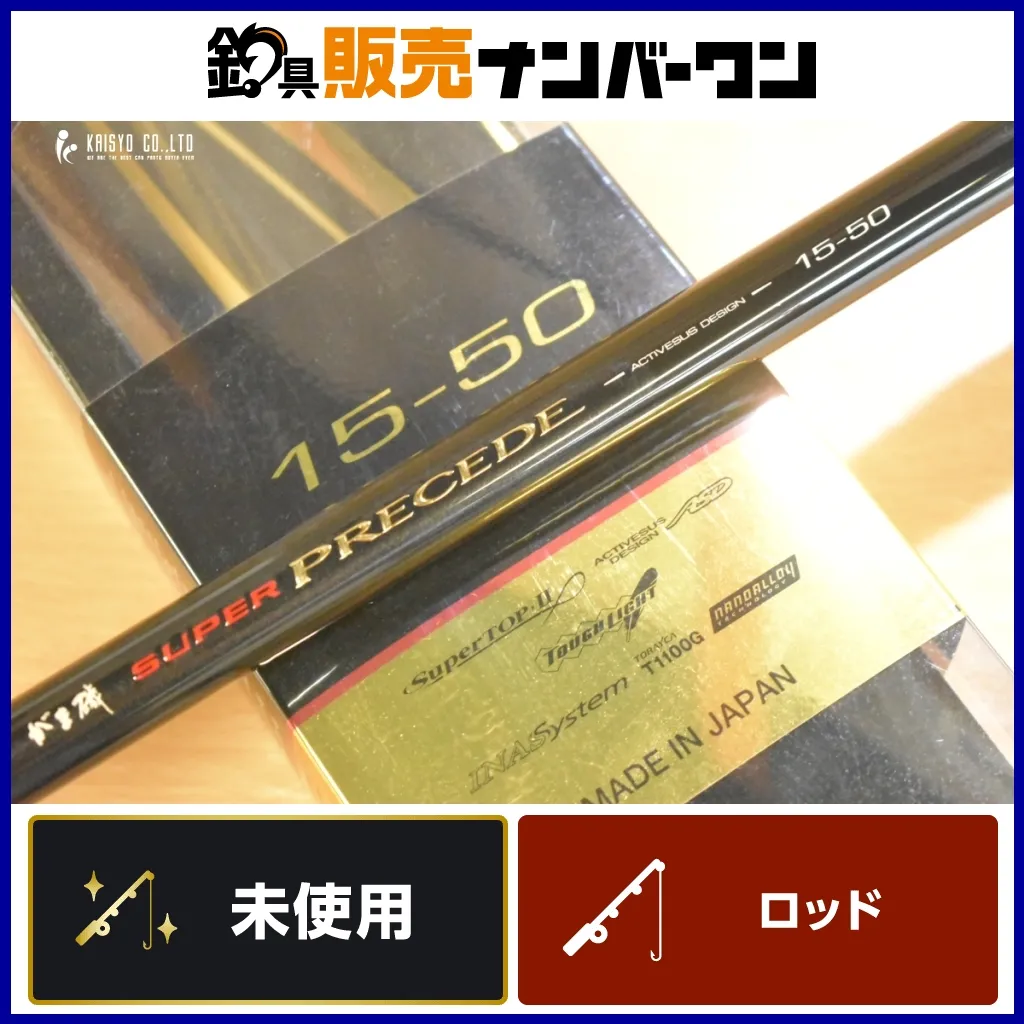 2025年最新】がまかつ スーパープレシードの人気アイテム - メルカリ