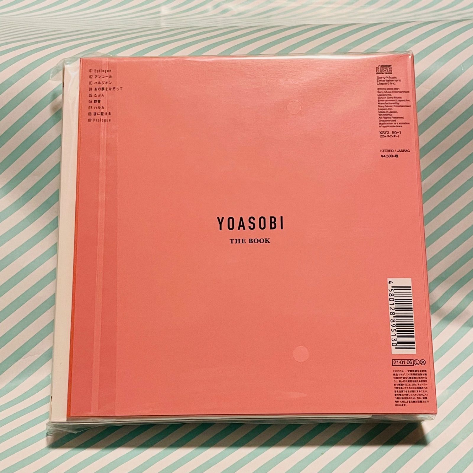 THE BOOK YOASOBI 完全生産限定盤 アンコールプレス 新品 未開封