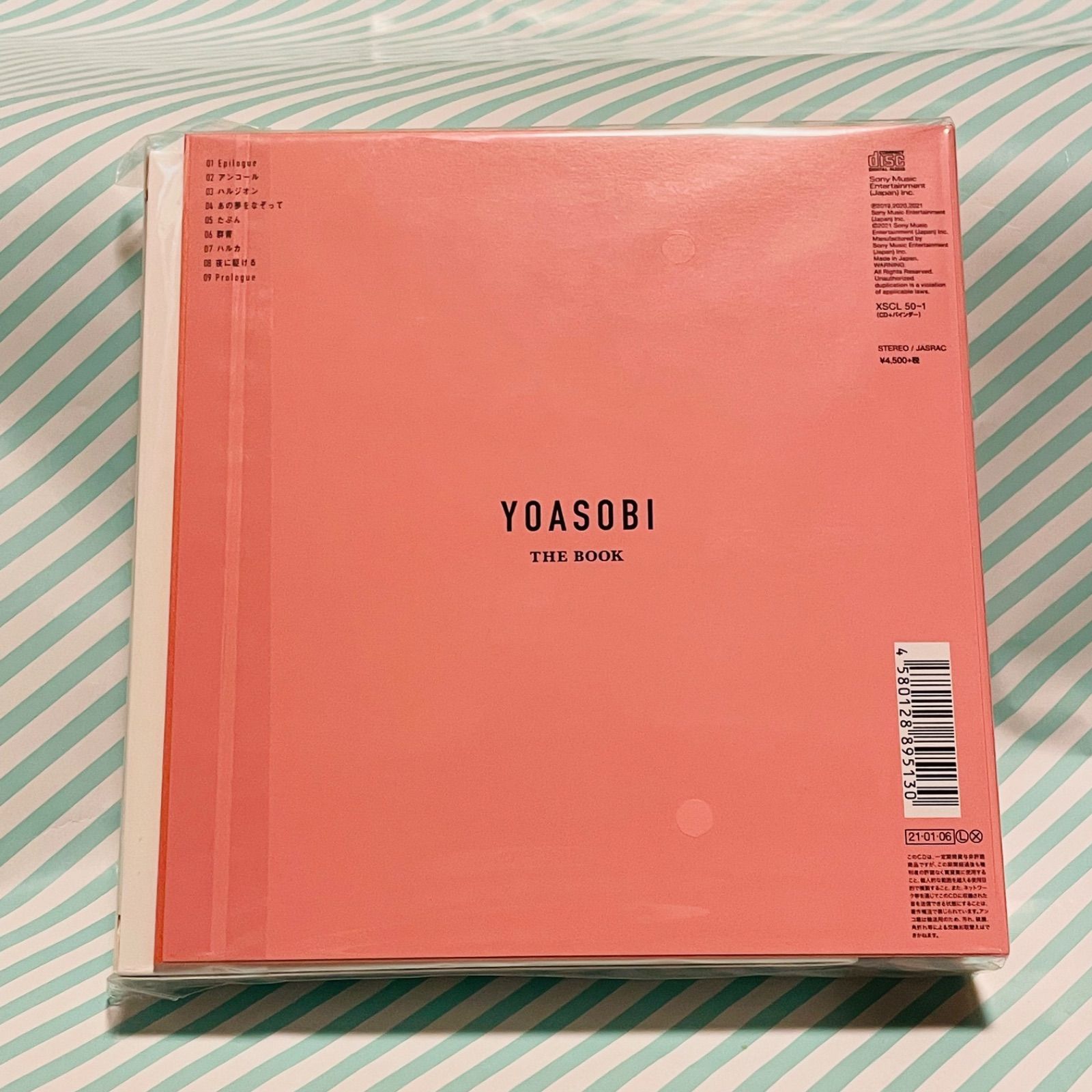 □新品未開封/送料無料□YOASOBI 「THE BOOK」 完全生産限定盤【CD+ 