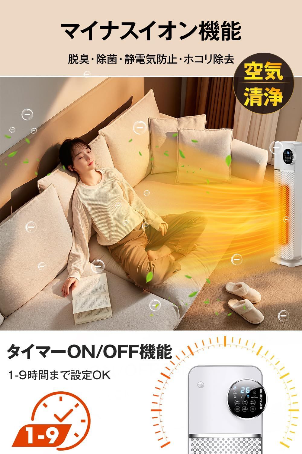 数量限定】電気ファンヒーター【2024新登場u0026 人感センサー・省エネ】 セラミックヒーター 瞬間速暖 大風量 自動首振り 温度調節可能 室温センサー  タイマー機能 電気ヒーター 静音 持ち運び 転倒 過熱保護 足下ヒーター 暖房器具/寝室/脱衣所/トイレ/洗 - メルカリ