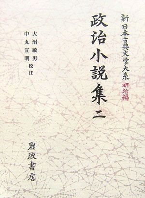 書家 今井凌雪 肉筆色紙 角傷みあり 書道 一日清間一日福 日展 奈良