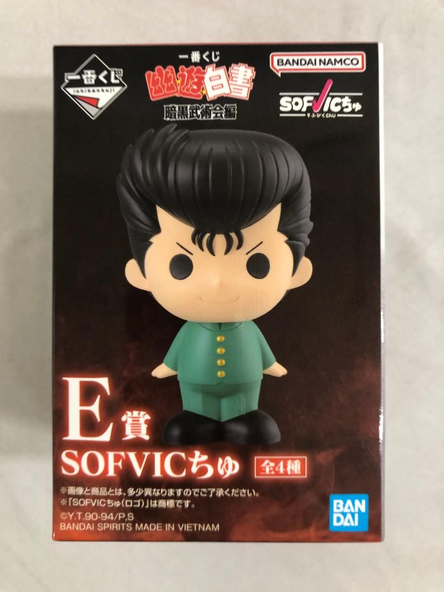 幽遊白書　一番くじ　蔵馬　 C賞フィギュア　E賞SOFVICちゅ 一番くじ 幽☆遊☆白書 暗黒武術会編｜一番くじ倶楽部｜BANDAI