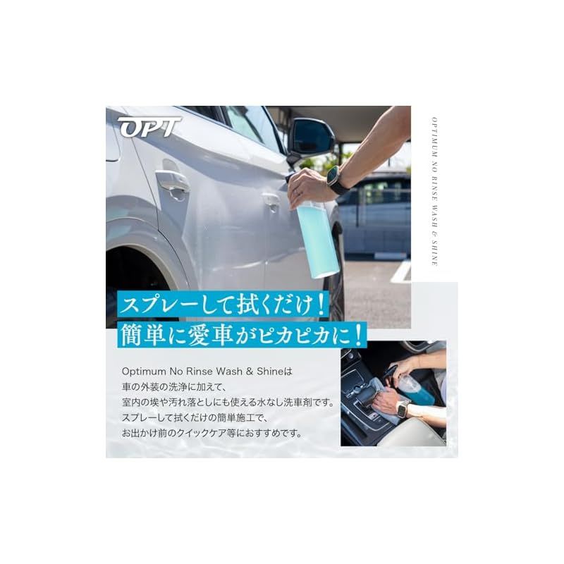 洗車