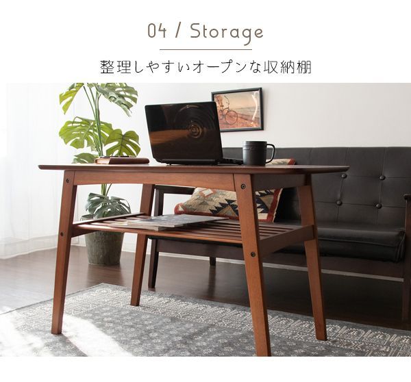 ソファテーブル Mou（ムー）リビングテーブル センターテーブル [2701]