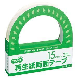 （まとめ） TANOSEE 再生紙両面テープ カッター付 15mm×20m 1巻