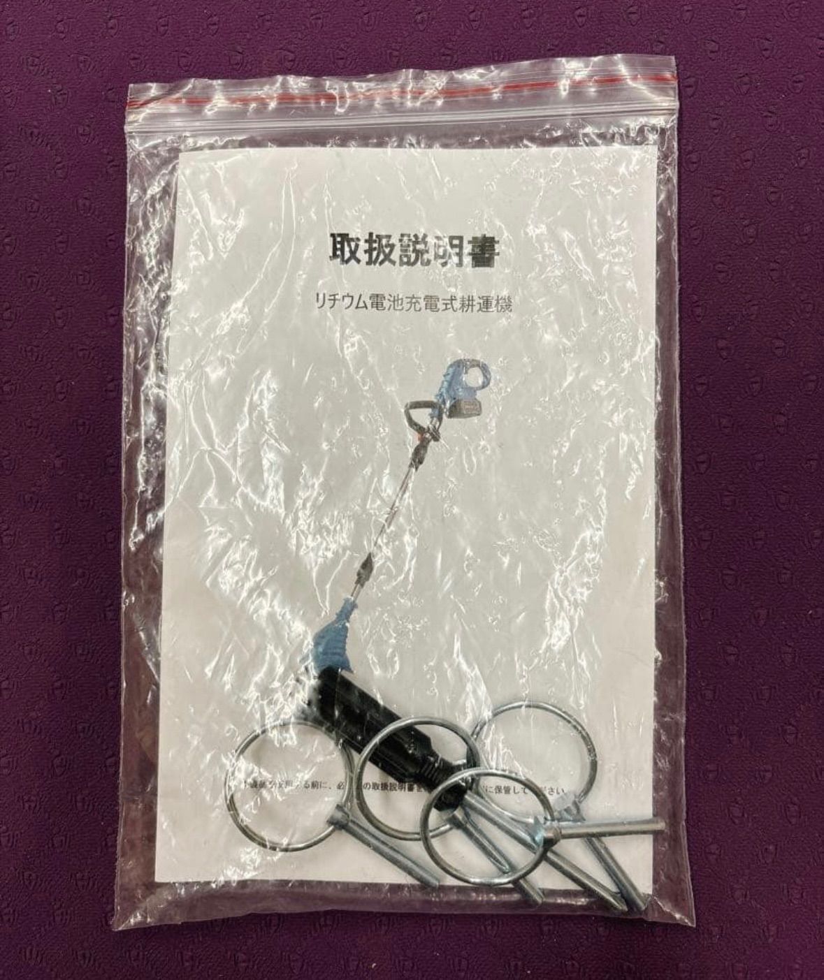 バッテリー無し】【Moonel】耕運機 家庭用 小型 軽量 コードレス