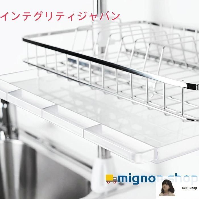 シンク上突っ張り水切りラック 2段ラック 高さ52-82cm シンク上