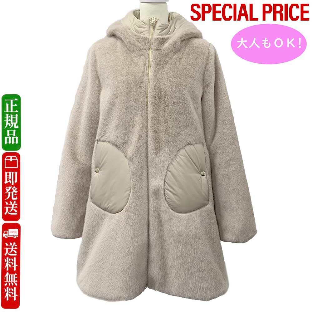 HERNO KIDS ヘルノキッズ GC000058G 12630 1985 フード付きエコファーコート 大人もOK