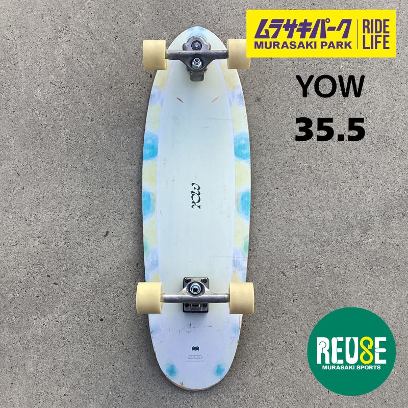 ムラサキパーク公式 YOW ヤウ ロング スケートボード コンプリート 35.5inch SAN ONOFRE
