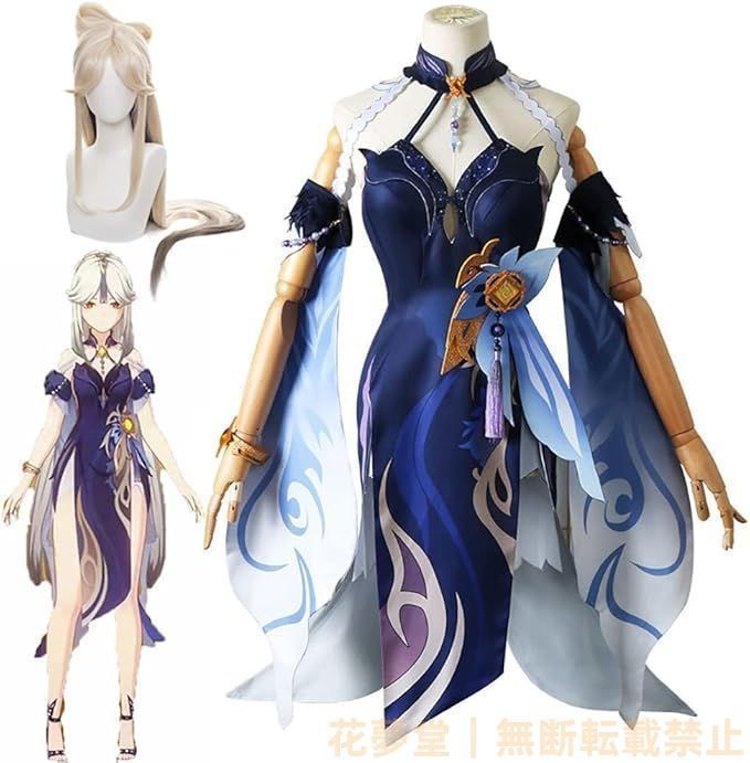 新品 原神 げんしん凝光 紗の幽蘭 コスプレ衣装 豪華版 フル