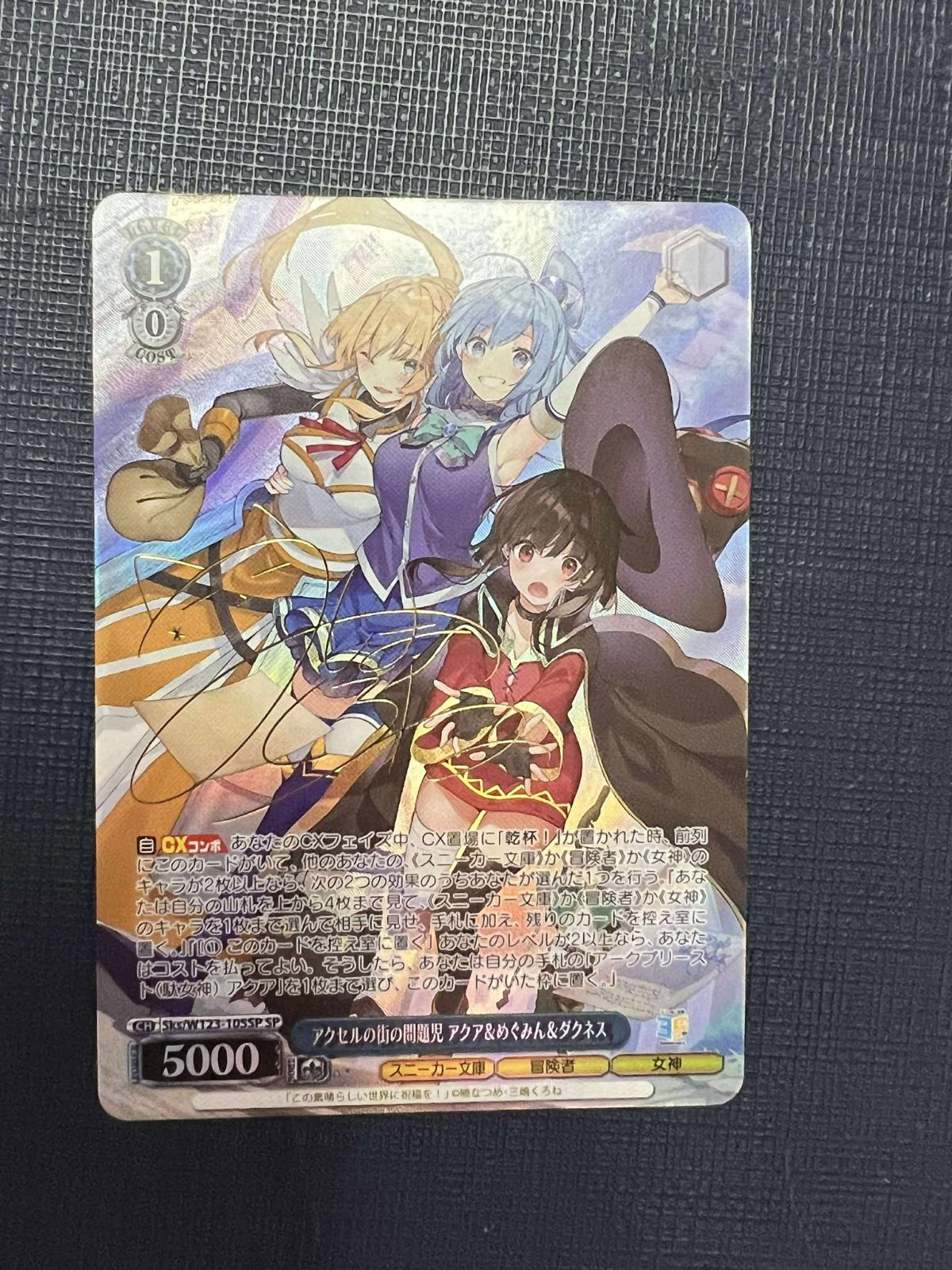 ヴァイスシュバルツ Liar's good bye 秋月律子 SP サイン Liar's good