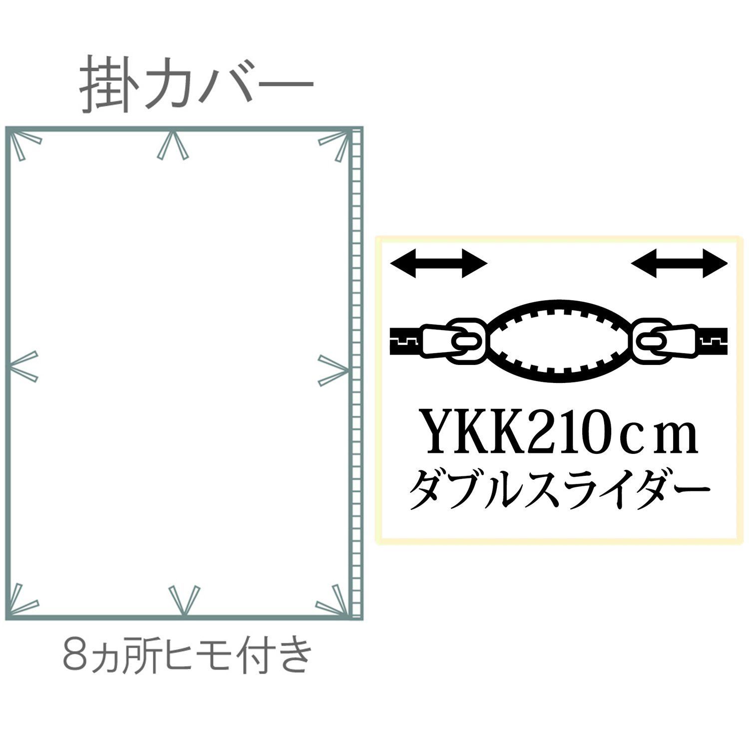 □メリーナイト 掛け布団カバー FROM (フロム) オレンジ シングル