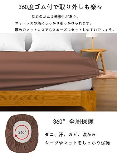 寝具 【匿名配送】 ダブル・140X200X30cm・完全防水_ブラウン 防水