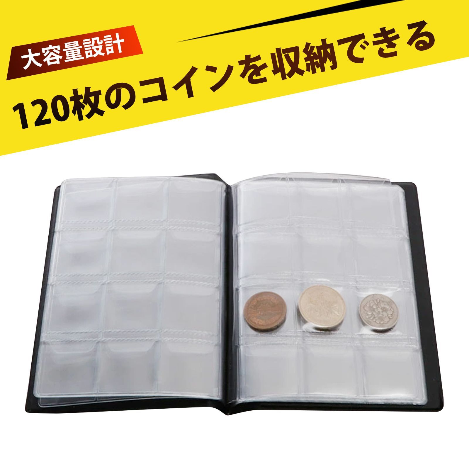 コインアルバム コインホルダー 硬貨ケース 120枚収納可能！コンパクトコインアルバム 古銭・銅貨収納帳 コインコレクション保存用 丈夫で長持ち  滑り止め付き 収納冊子 貨幣整理