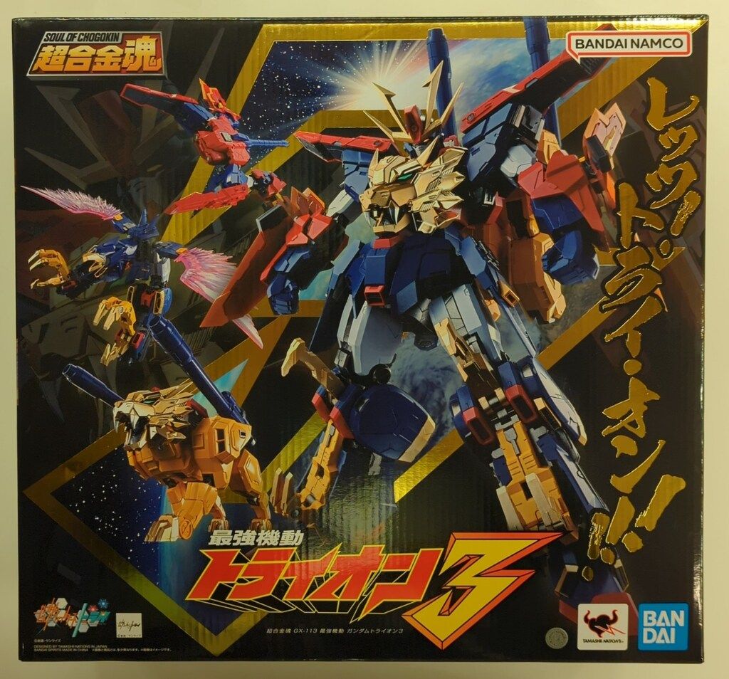 BANDAISPIRITS 超合金魂 ガンダムビルドファイターズトライ 最強機動 ガンダムトライオン3 GX113