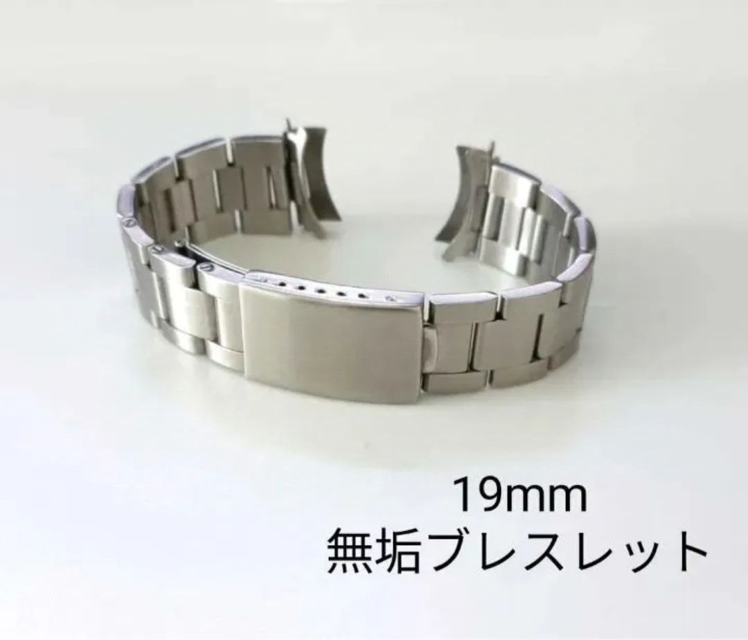 【FF357】 19mm 腕時計 修理交換用 社外品 オイスター　ブレスレット 【対応】  デイトジャスト オイスター エアキング 等