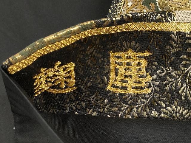 平和屋着物○麭塵 京の名工染匠越後屋通博 六通柄袋帯 唐織 正倉院吉祥