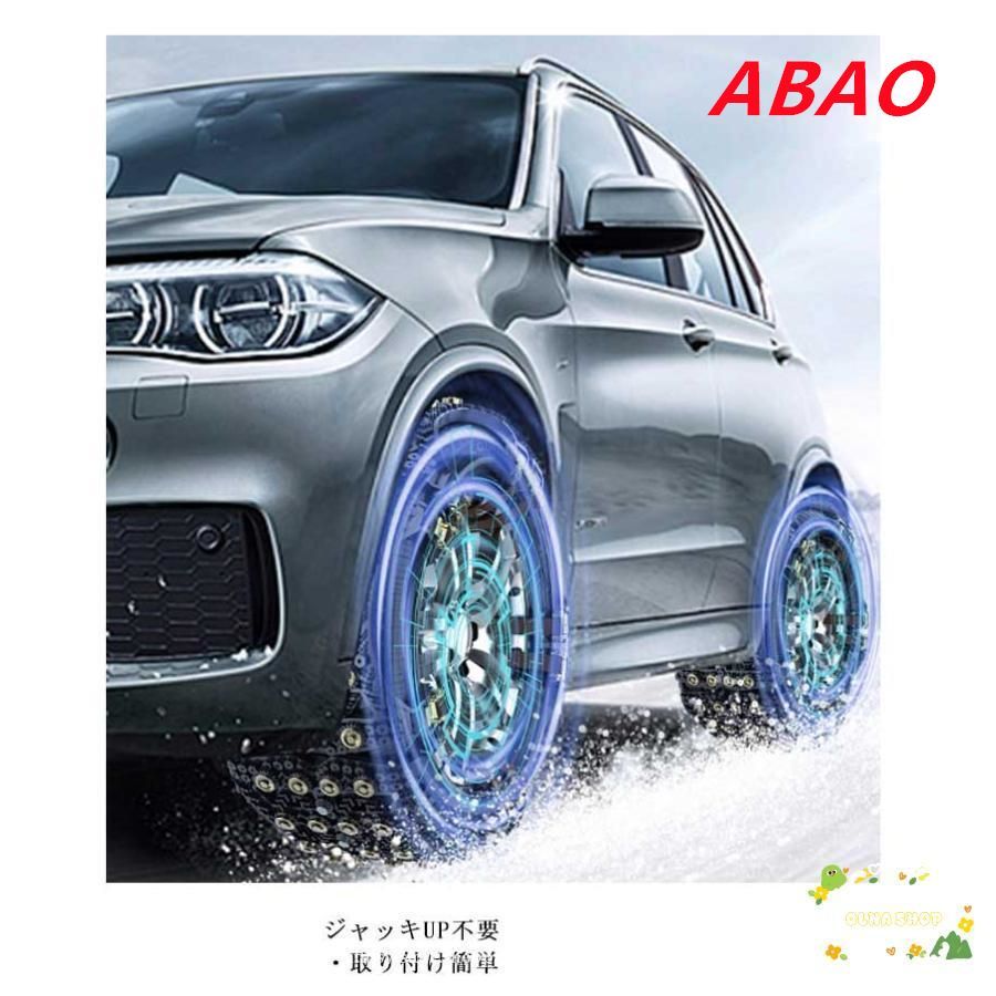非金属 スノーチェーン タイヤチェーン 車チェーン 6本セット 汎用タイプ : 軽自動車 非金属チェーン 6本入り 6本 セット 安い商品 車用 簡単装着」の人気商品一覧 URS206