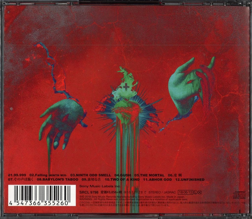 最安値⭐︎ the GazettE NINTH 直筆サイン入り CD NINTH THE GAZETTE サイン入り CD DVD セット