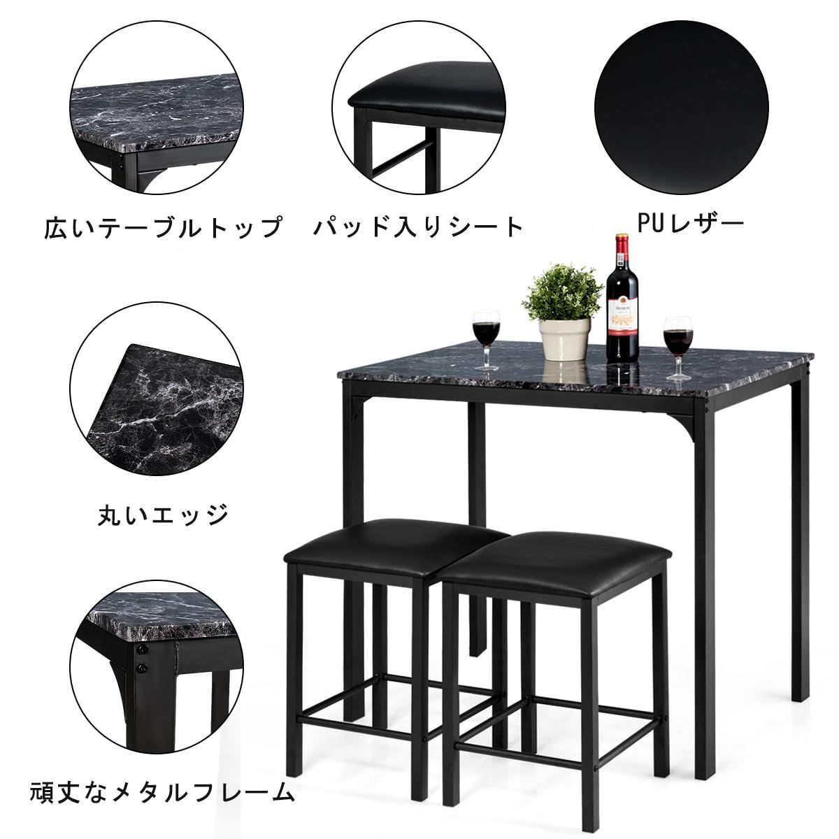 2人用 3点セット