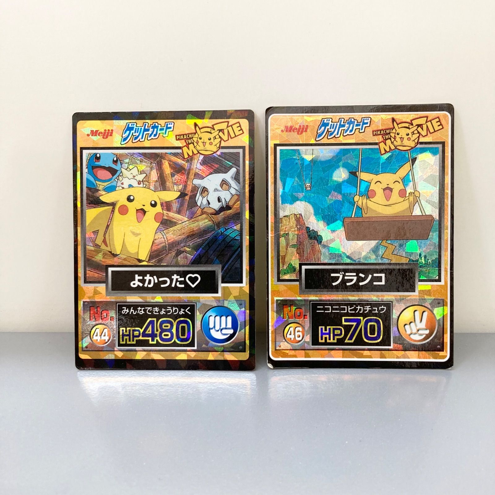 希少　meiji ポケモン ピカチュウザムービー ゲットカード　ベロベロバァ〜 希少 meiji ポケモン ピカチュウザムービー ゲットカード ベロベロバァ