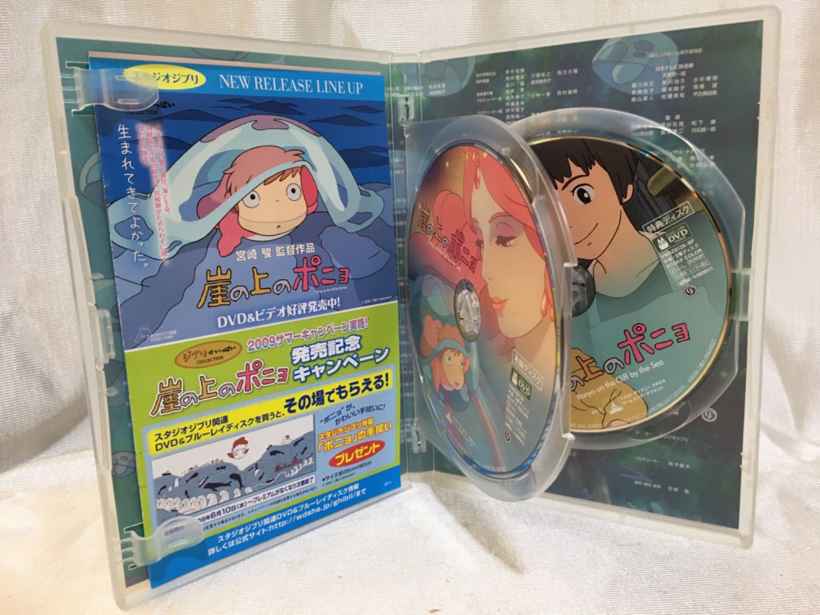 崖の上のポニョ [DVD] 宮崎駿 - メルカリ