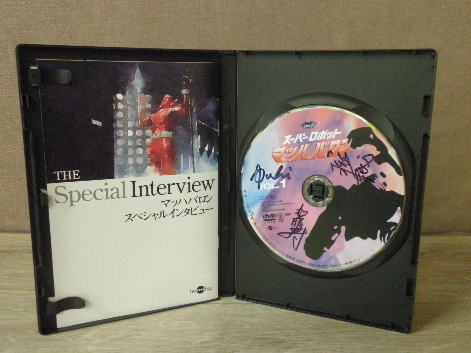 スーパーロボットレッドバロン Blu-ray vol.1 岡田洋介 スーパー