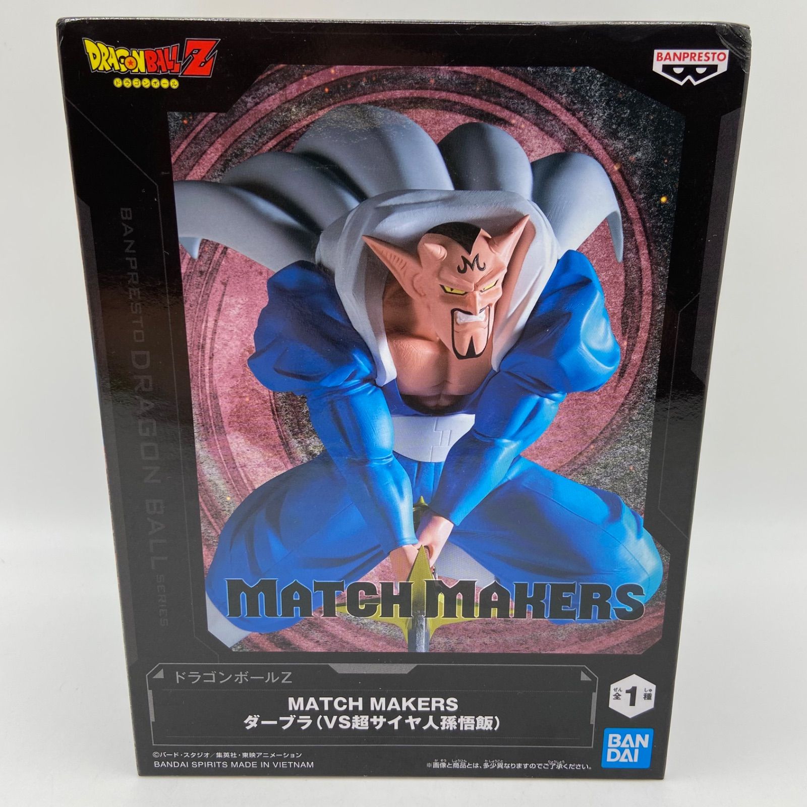 未開封 ドラゴンボールZ MATCH MAKERS ダーブラ（VS超サイヤ人孫悟飯