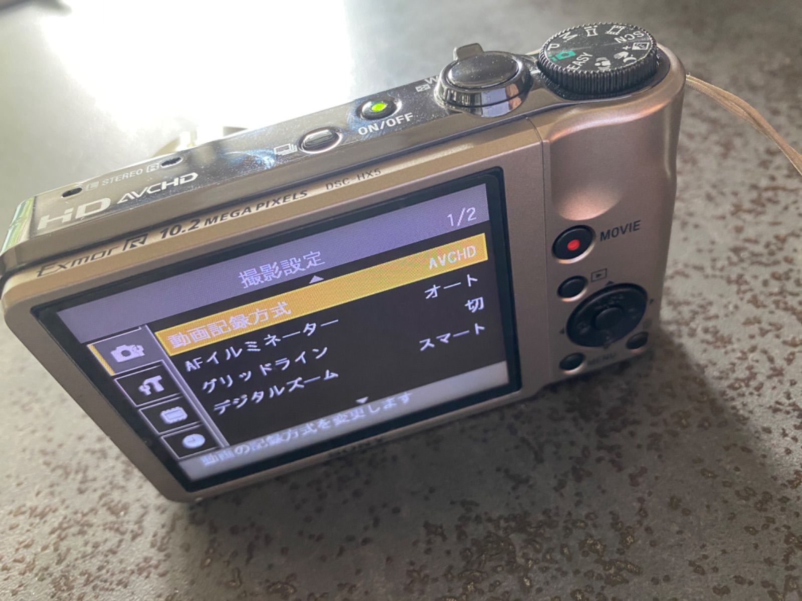 ソニー SONY Cybershot DSC-HX5V(ゴールド）コンパクトデジタル